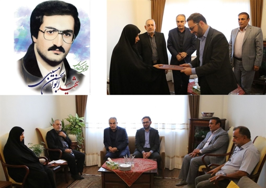 دیدار مدیرعامل بانک کشاورزی با خانواده شهید مسیبی